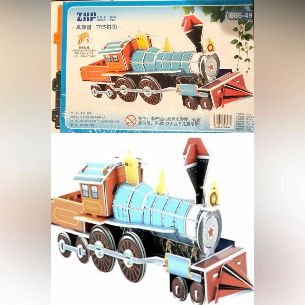 $4 HP Colorful Train Puzzle for Kids~New~$4 WHEN BUNDLED WITH 3 OR MORE ITEMS